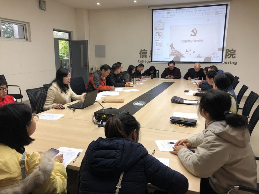 电信11月20日学习_副本.jpg 电信11月20日学习_副本.jpg