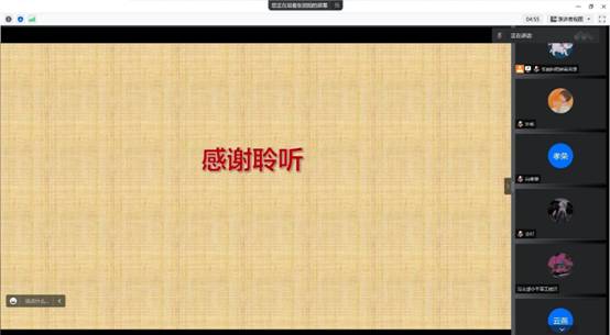 电子设备的屏幕描述已自动生成