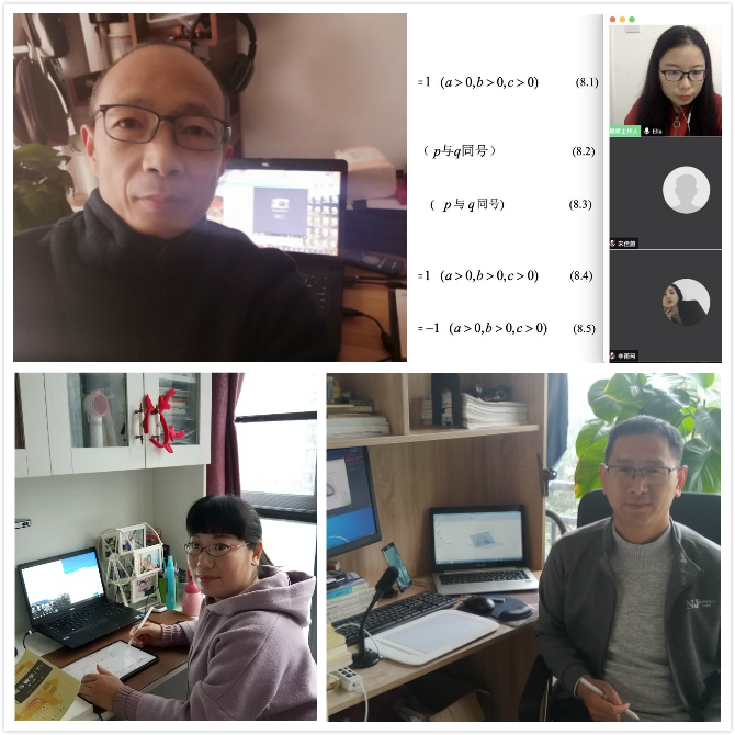 高数教学团队2.png 高数教学团队2.png