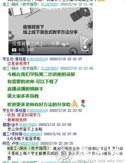 胡庆3.png 胡庆3.png